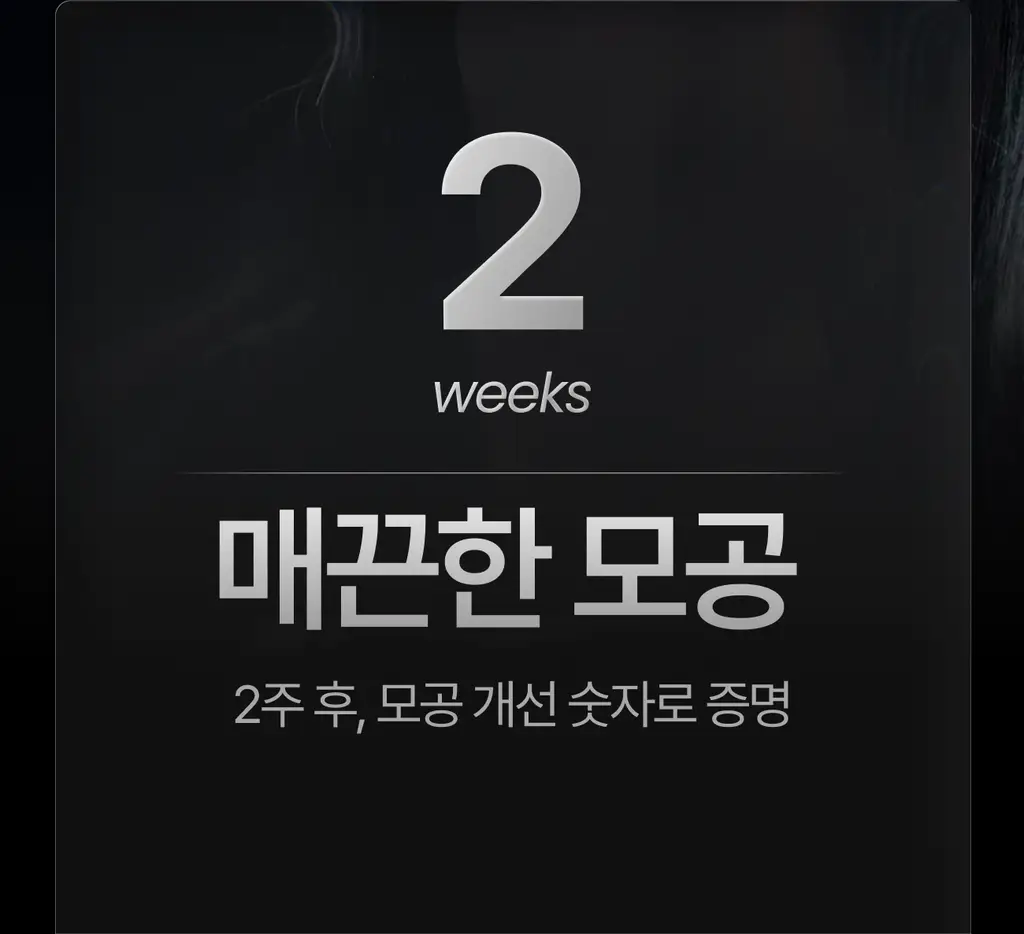 [모공결/피지케어] 가쉬 타겟티드 포어 겔 미스트 100ml 상세페이지 32